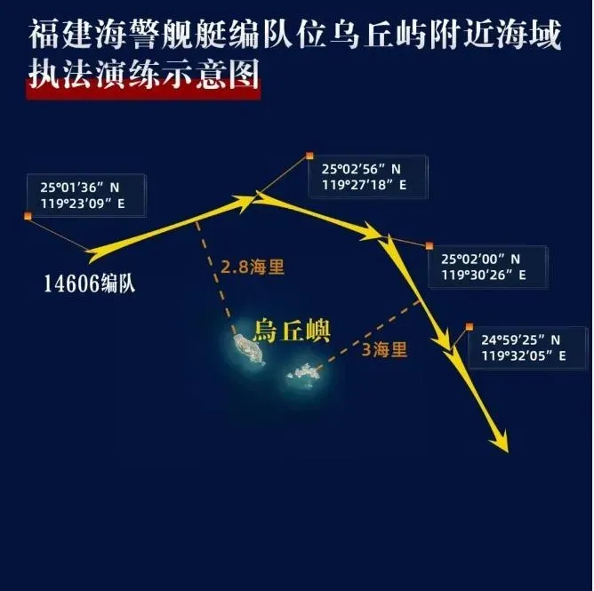 大陸解放軍23.24兩天在台灣周邊展開「聯合利劍－2024A」軍演（攝自央視新聞）