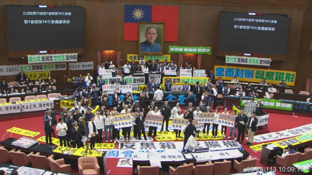 事實查核中心打臉民進黨，澄清「兩兆錢坑」法案是瞎扯（攝自中天新聞）