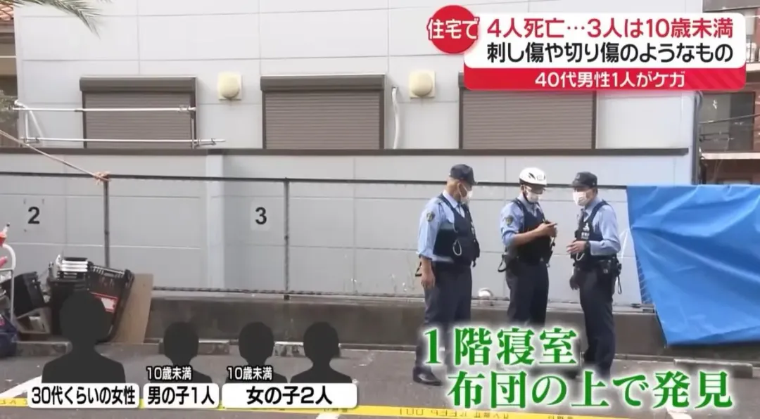 37歲女子與前夫離婚後，仍帶著三個孩子與他同住一個屋簷下。（圖／翻攝NNN）