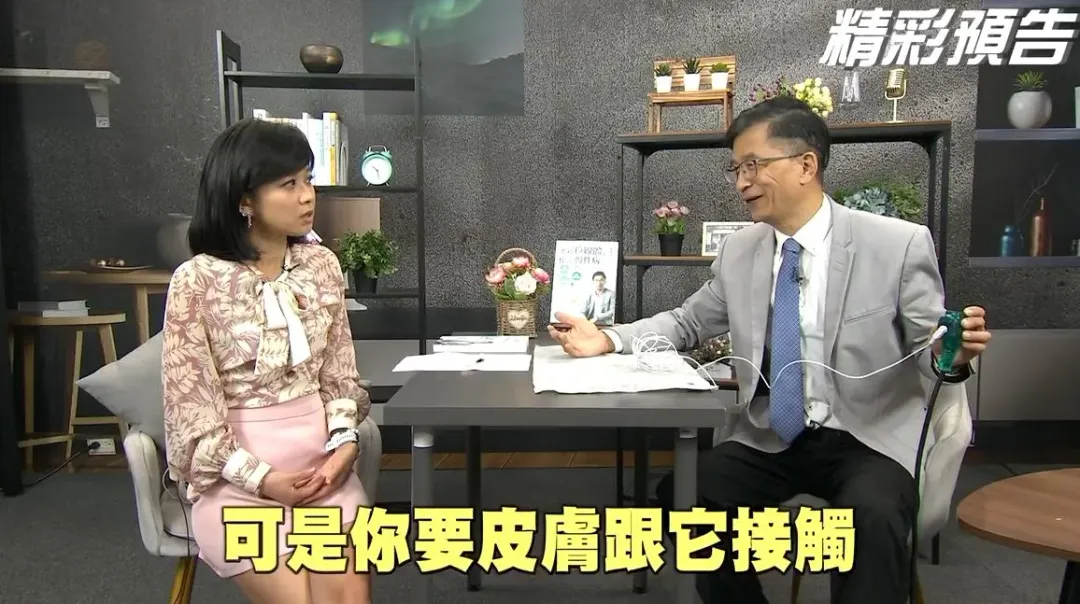 &nbsp;自然醫學博士陳俊旭曝光接地氣7個好處，公開強化「粒腺體」方法，成為自己的健康鋼鐵人。（圖／《小麥的健康筆記》提供）