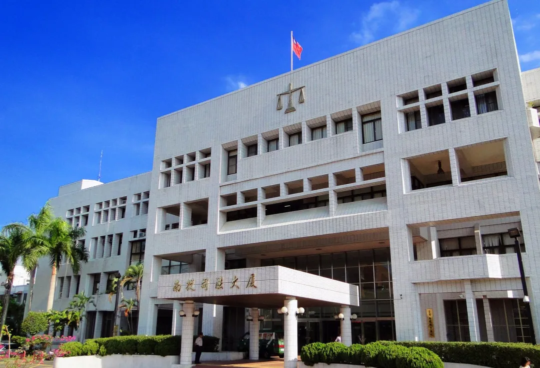 南投地檢署。（圖／翻攝南投地檢署臉書）