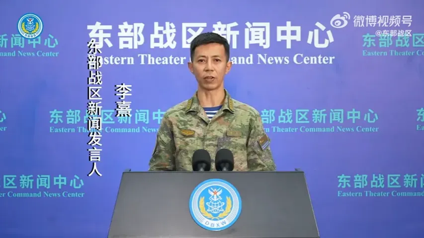 解放軍東部戰區新聞發言人李熹稍早宣布「聯合利劍-2024B」演習圓滿完成。(圖/翻攝自微博)