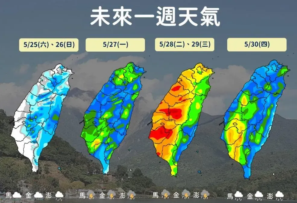 受鋒面挾水氣影響，下週雨勢更為明顯。（圖／中央氣象署提供）