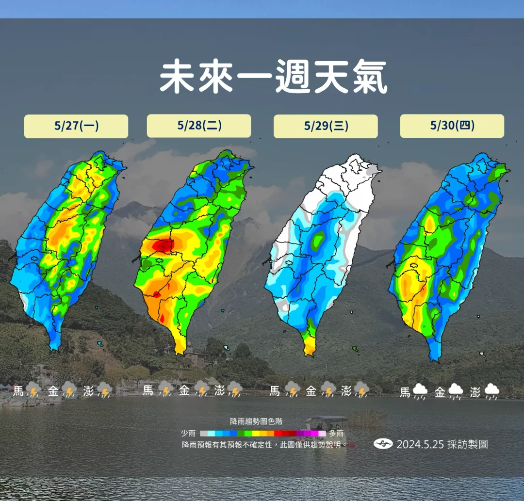 下週受鋒面、西南風影響,各地普遍有降雨機會。(圖/中央氣象署提供)