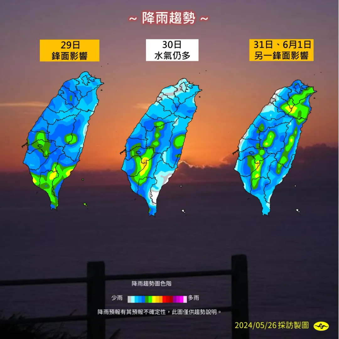下週天氣仍受鋒面影響為主，各地水氣偏多，雨區也大。（圖／中央氣象署提供）