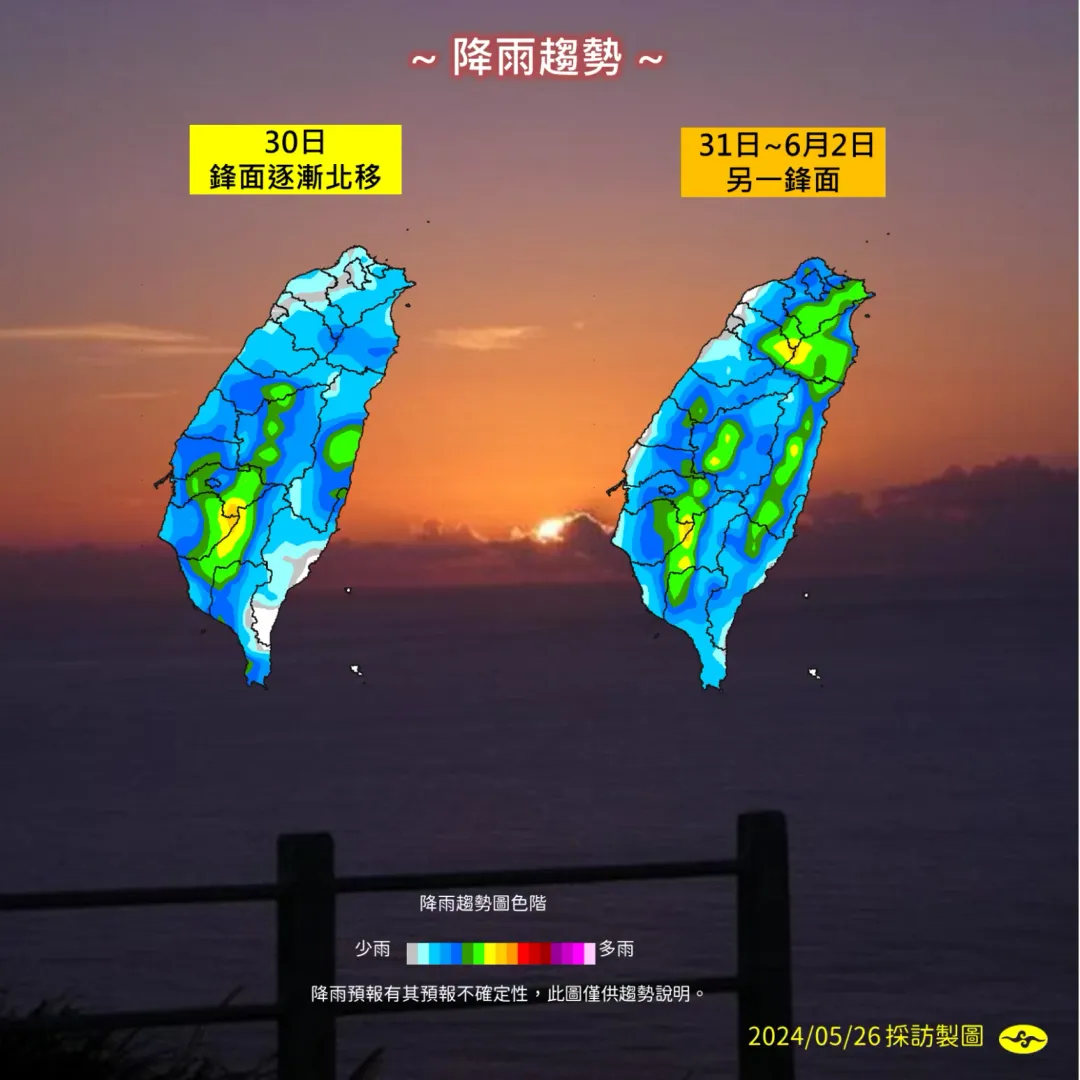 下週有鋒面接力報到，持續影響各地降雨機率。（圖／中央氣象署提供）