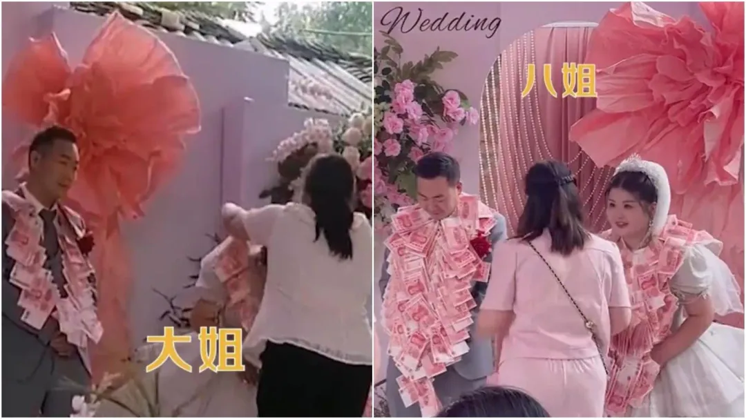 河南有新人獲得8個大姑贈送現金花圈(圖/翻攝微博)