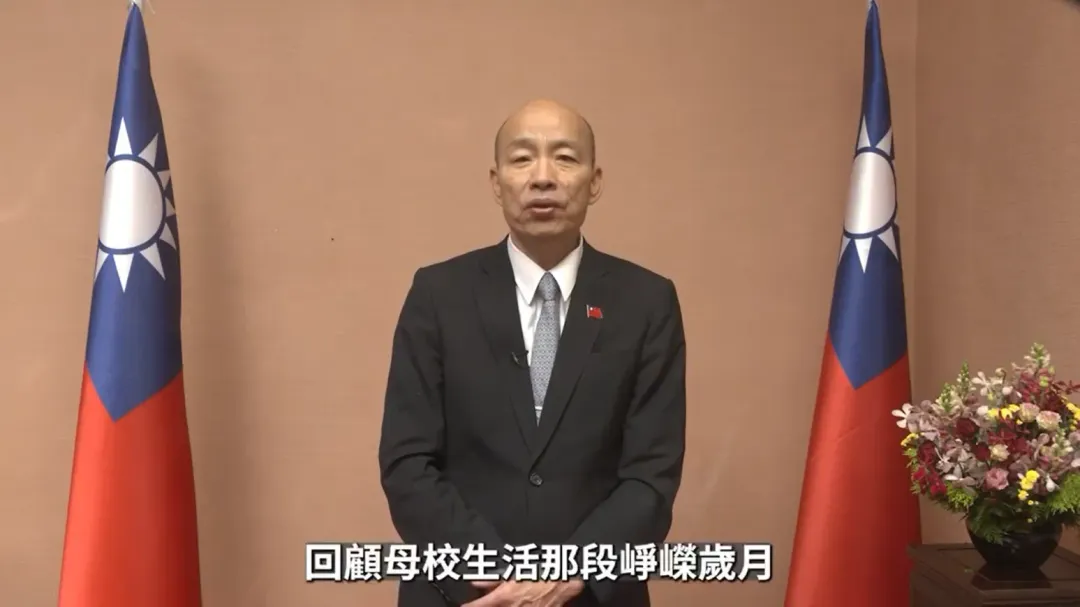 圖片來源:立法院長韓國瑜錄製陸軍官校五期北區校友活動賀詞影片