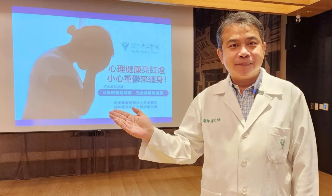 奇美醫療財團法人奇美醫院精神醫學部主治醫師謝光煬。（圖／奇美醫院）