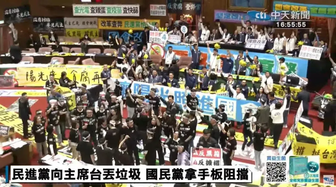 「國會改革五法」已三讀通過。(圖/中天新聞)