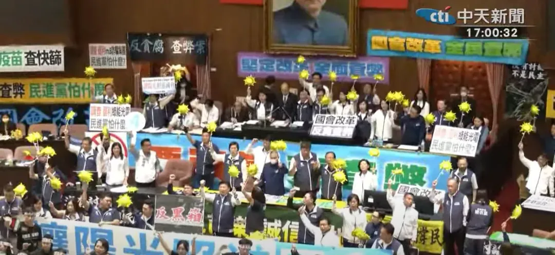 立法院日前審議國會改革法案。(圖/中天新聞)