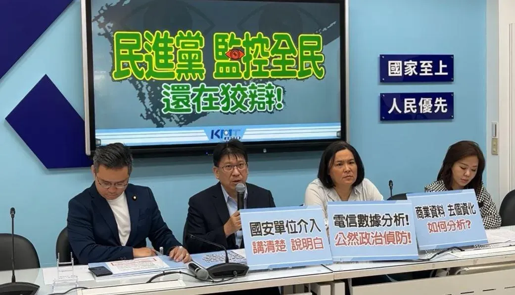國民黨立院黨團告發王義川違反《通訊保障及監察法》。(圖/翻攝自國民黨臉書影片)