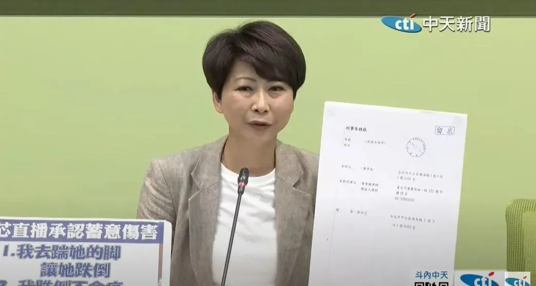 陳亭妃調閱並公布當時監視器畫面。（圖／中天新聞）