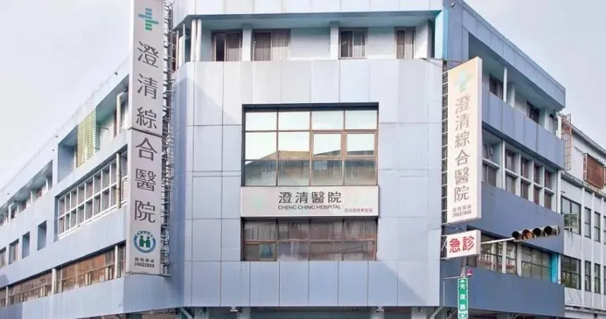 台中市平等澄清醫院醫護遭攻擊。(示意圖/翻攝自澄清醫院官網)