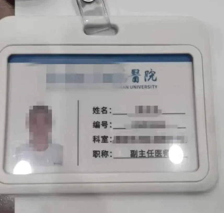 為搶女兒撫養權，男子竟上網買「工作證」做為呈堂證據。（圖／翻攝紫牛新聞）
