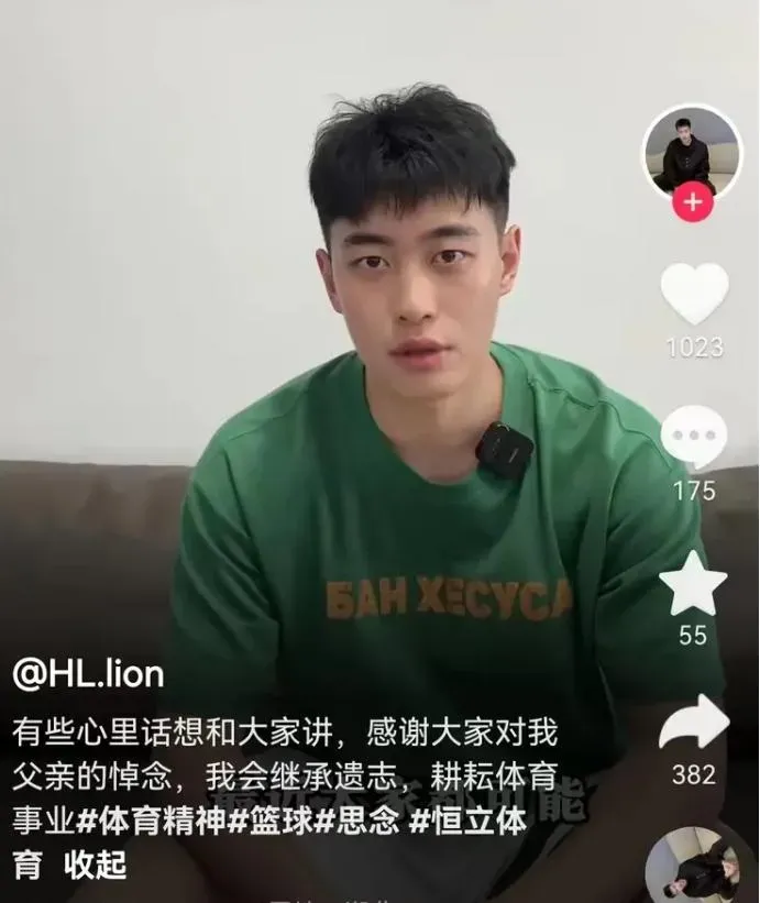 饒俊獨生子拍影片證實父親死訊（圖／翻攝微博）