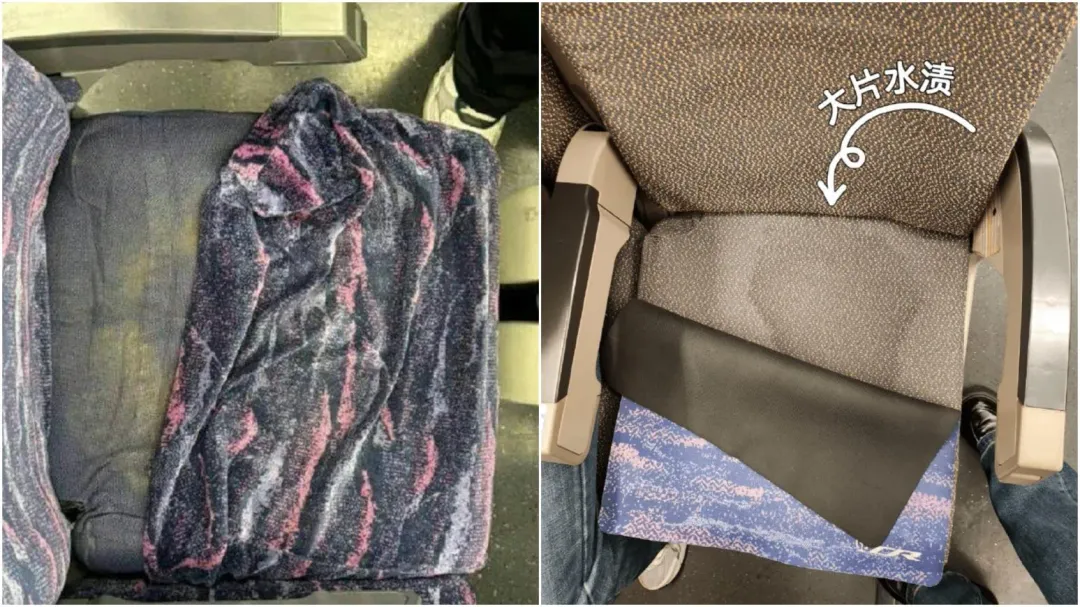 有網友發現坐墊下不只有水漬,還有明顯髒污。(圖/翻攝微博)