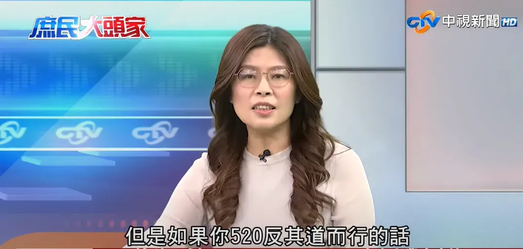 鄭麗文痛批民進黨,對於國際事務的陌生跟無知,已經到了荒腔走板的程度。(圖取自《庶民大頭家》YT)