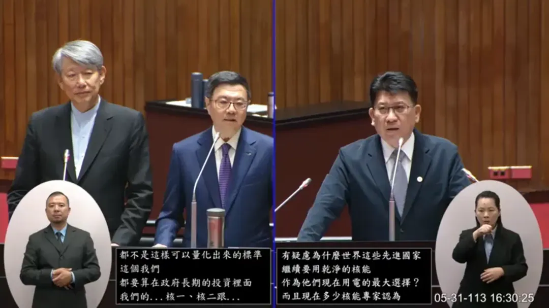 核廢的處理相當棘手,成了朝野爭論核能使用的焦點。(圖/立法院議事轉播系統)