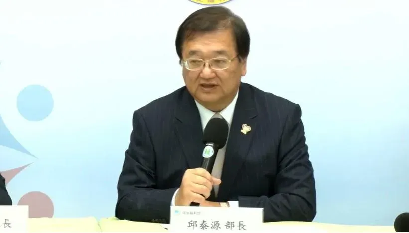 衛生福利部長邱泰源。（圖／報系資料照）
