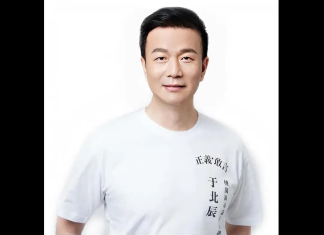 退役少將于北辰未受邀參加黃埔建軍百年校慶。(翻攝自于北辰臉書)