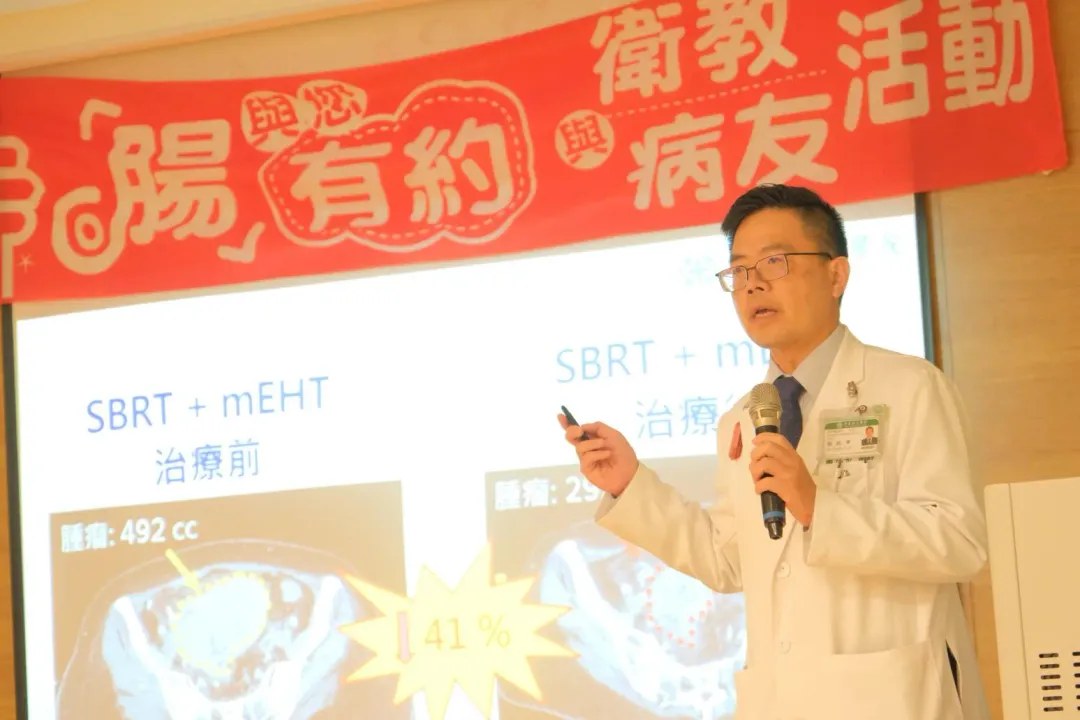 謝忱希主任解釋，透過進行短療程立體放射治療和電熱治療，減少了約41%的腫瘤體積。（圖／亞東醫院）
