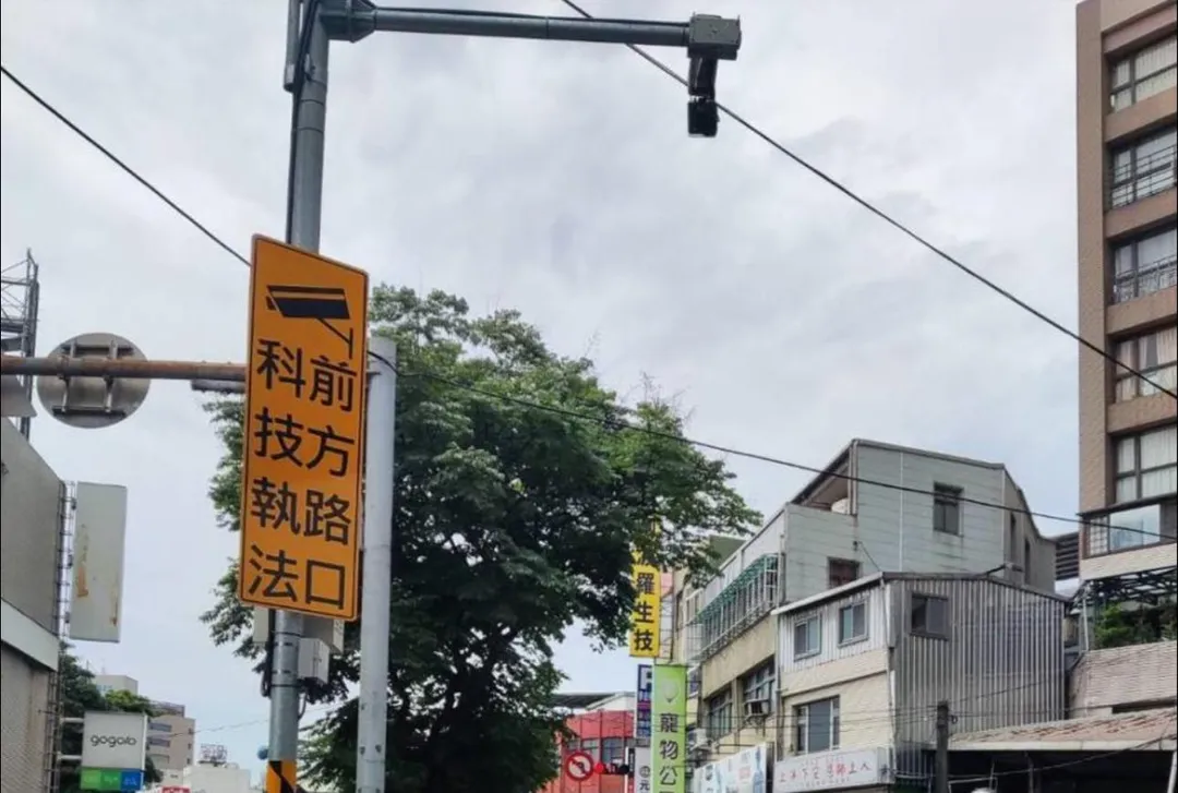 近期有民眾在台北市遵守交管指揮行車，卻遭科技執法判罰。（示意圖／翻攝畫面）