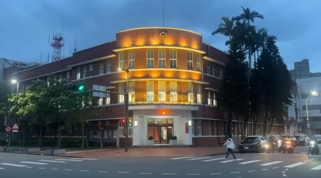 新竹市政府警察局保安科秘書宋瑞展等3人涉嫌貪污等案件。(圖/中天新聞)