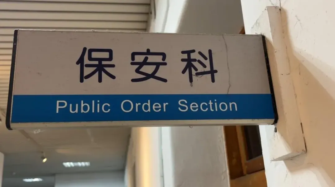 全案經新竹地方檢察署傳喚宋姓員警等3人應訊聲請羈押,本(4)日裁定羈押禁見。(圖/中天新聞)
