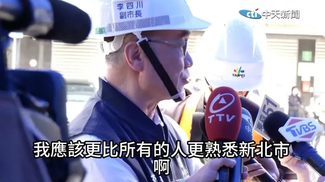 李四川表示自己比任何人都熟悉新北市(攝自中天新聞)