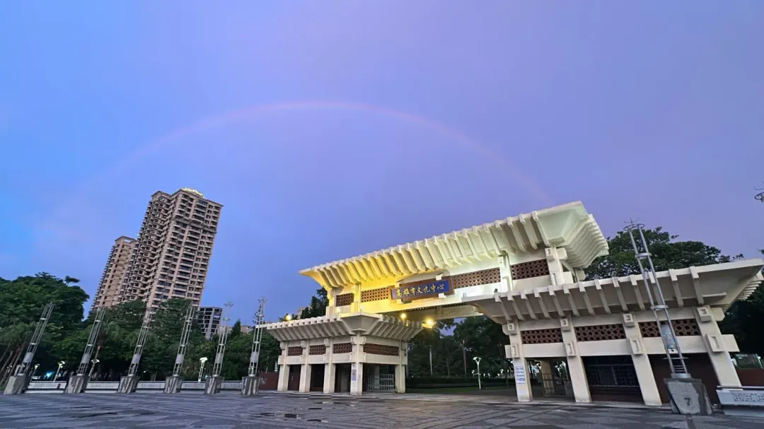 高雄彩虹美景。（圖／民眾提供）