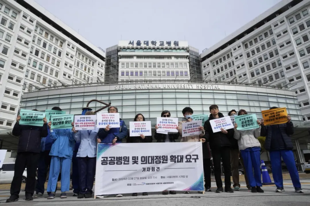 首爾大學醫院問券調查，939名教授中有63.4%贊成進行「包含休診在內的強硬鬥爭」。（圖／美聯社）