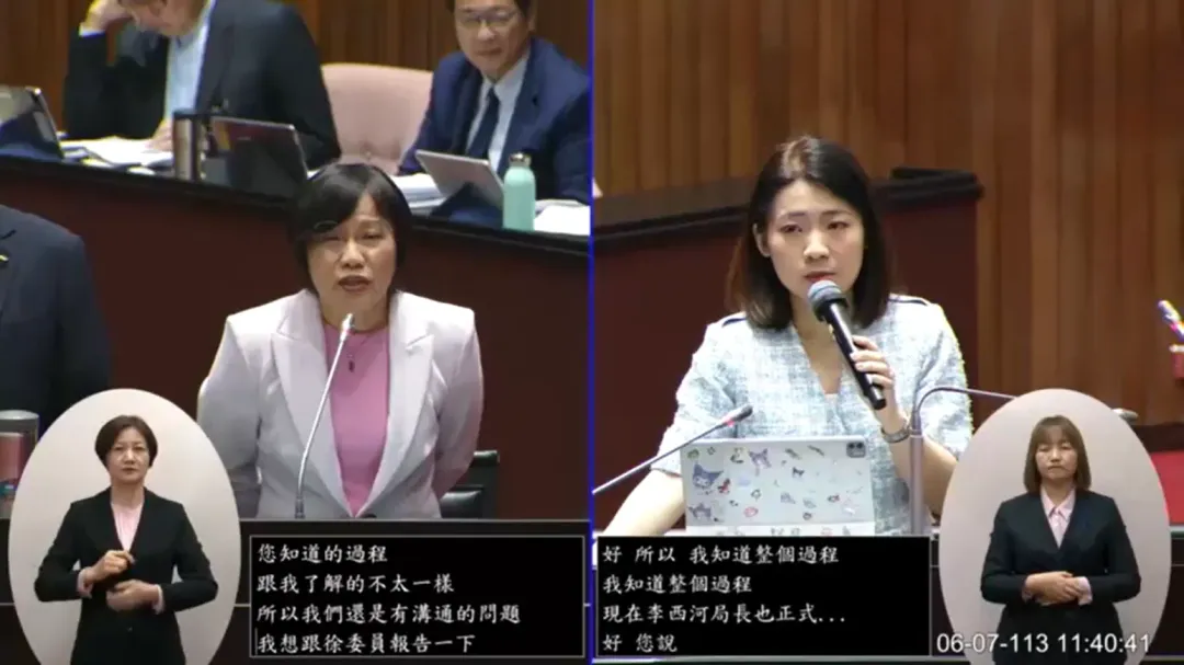 內政部長劉世芳、國民黨立委徐巧芯。(圖/立法院議事轉播)
