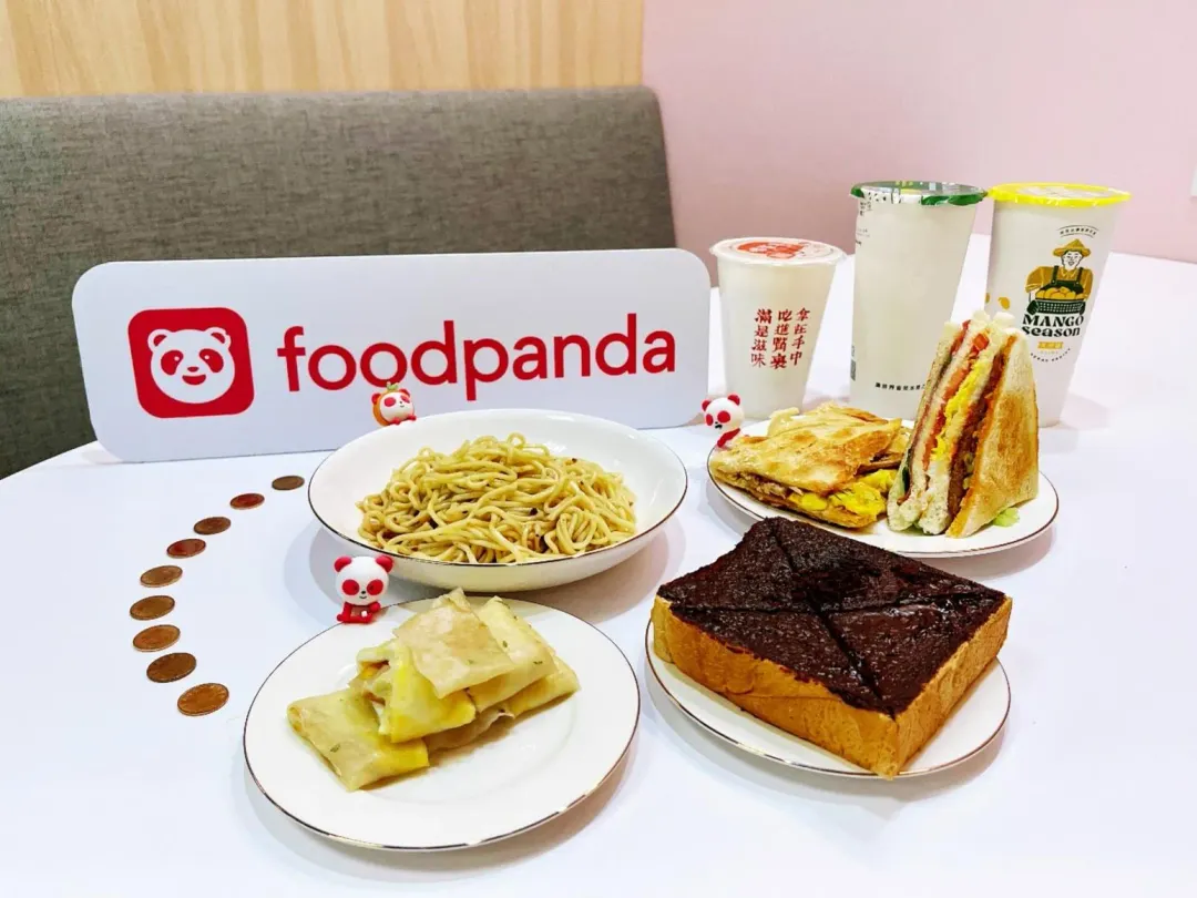 foodpanda也在6月限定時段推出外送費9元起活動，使用指定支付方式再享回饋。（圖／業者提供）
