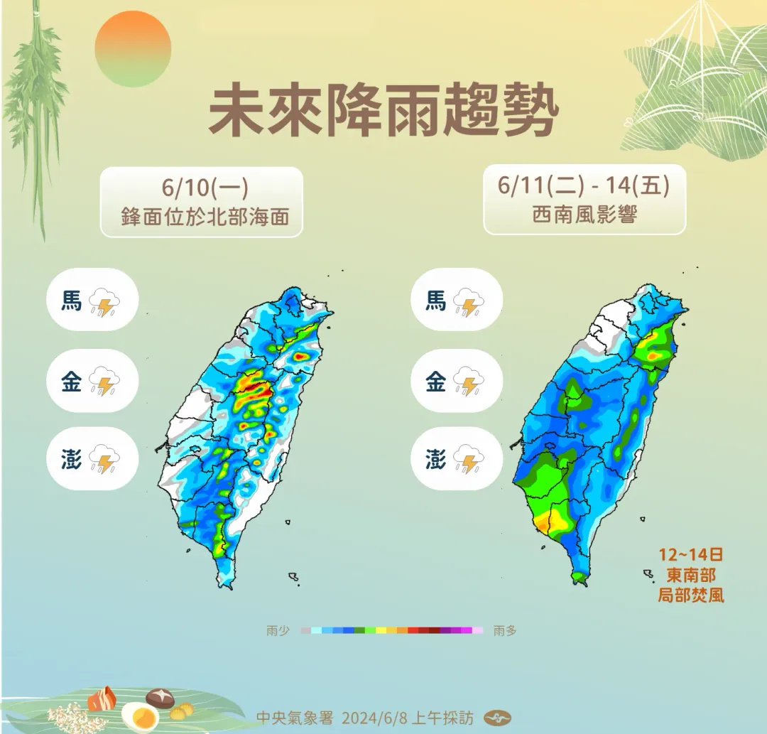 受西南風影響,下週全台各地都有降雨機會。(圖/中央氣象署提供)