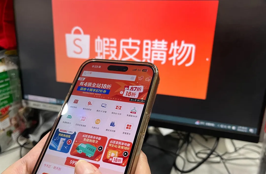 蝦皮指出，張文於平台購買商品主要為一般生活與戶外用品，並無犯案用煙霧彈及大型刀具。（示意圖／中天新聞）