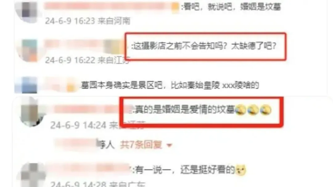 事件曝光後引發網路熱議（圖／翻攝微博）