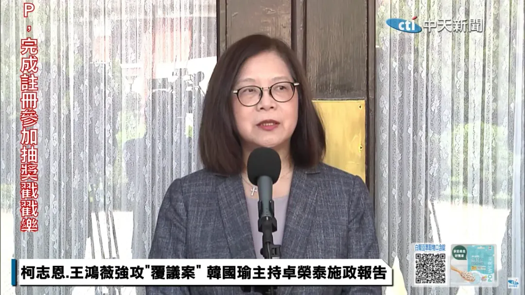 海委會主委管碧玲。(圖/中天新聞)