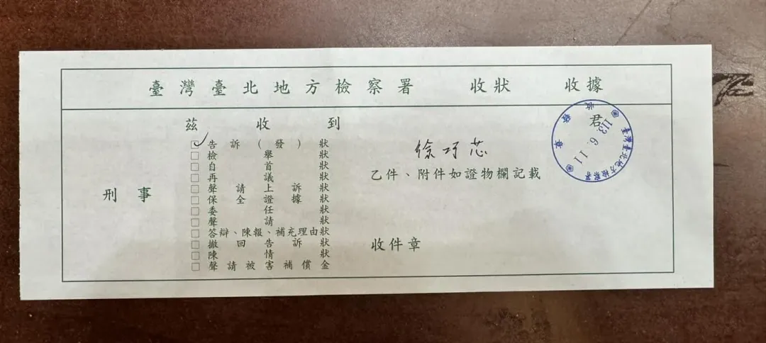 徐巧芯提告杜秉澄誹謗。（圖／徐巧芯臉書）