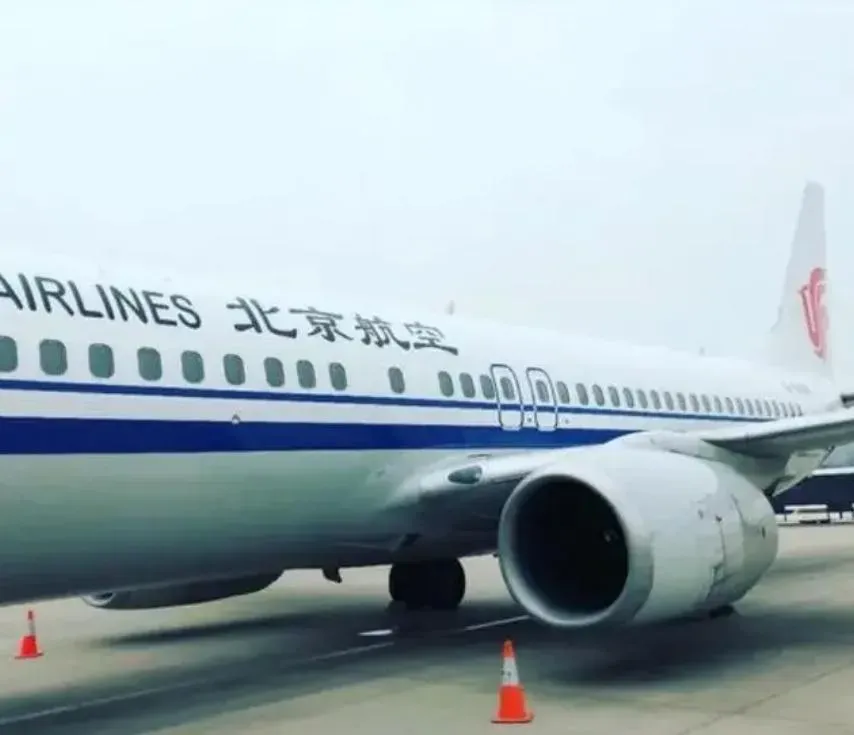 北京航空是中國國航控股子公司。（圖／翻攝新民晚報）
