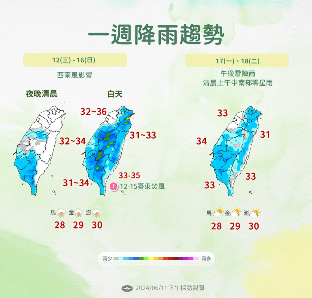 本週天氣受西南風影響,降雨範圍廣且溫度居高不下。(圖/中央氣象署提供)