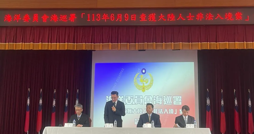 海巡署11日舉行記者會說明案情及懲處結果。(圖/記者李俊毅攝)