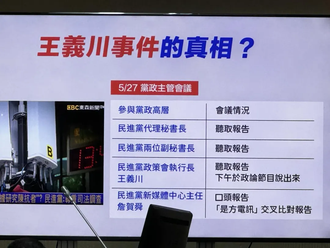 徐巧芯踢爆王義川事件真相。(圖/黃彥昇攝)