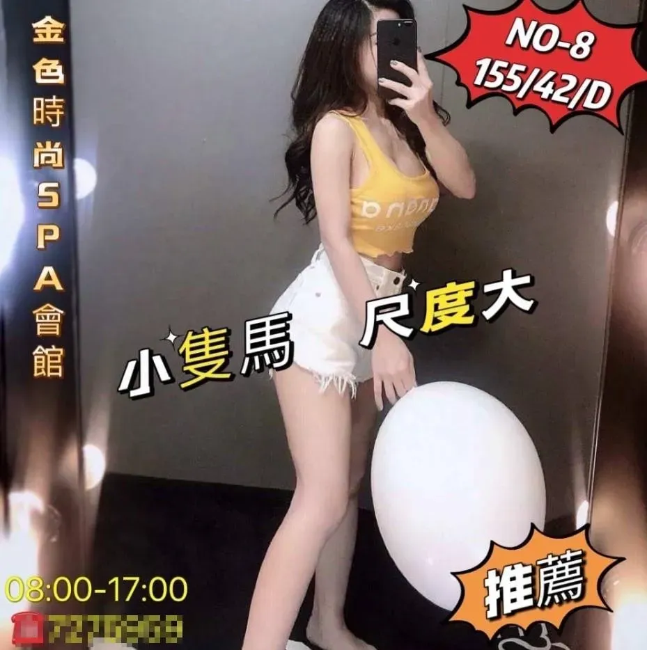 這次共找來12名越南妹當服務生，每次性交易抽頭200元。（圖／翻攝畫面）
