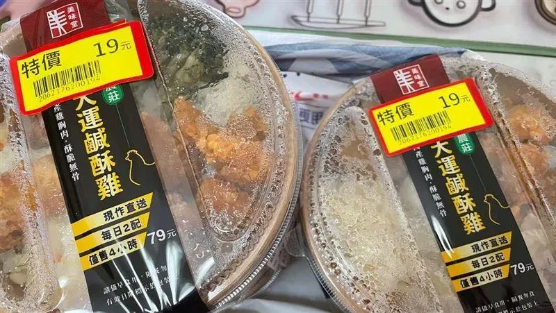 (圖/翻攝自Facebook@我愛全聯-好物老實説)