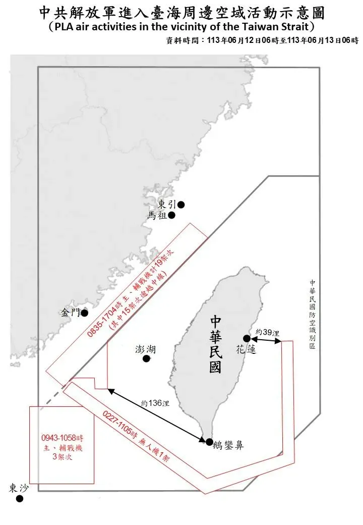 6月12日解放軍機艦動態。(圖/國防部)