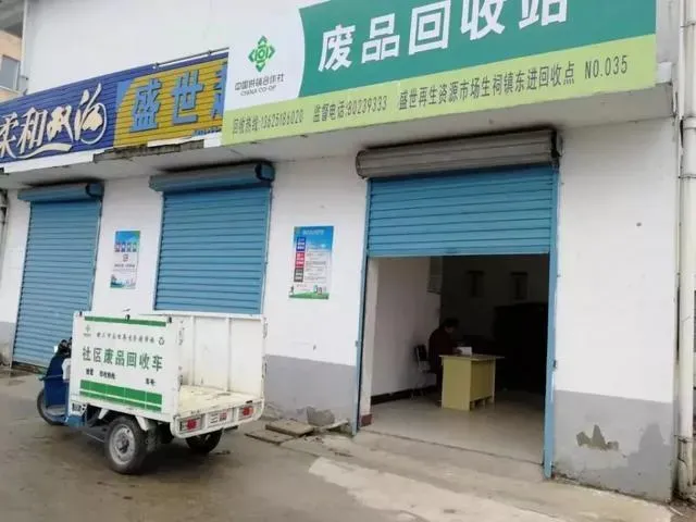 大陸一名大爺竟在廢品回收站用銅板價買到軍事機密(圖/翻攝微博)