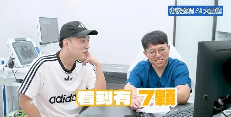 39歲余祥銓日前做大腸鏡檢查發現有7顆息肉。(圖/翻攝自 余祥銓 臉書粉專)