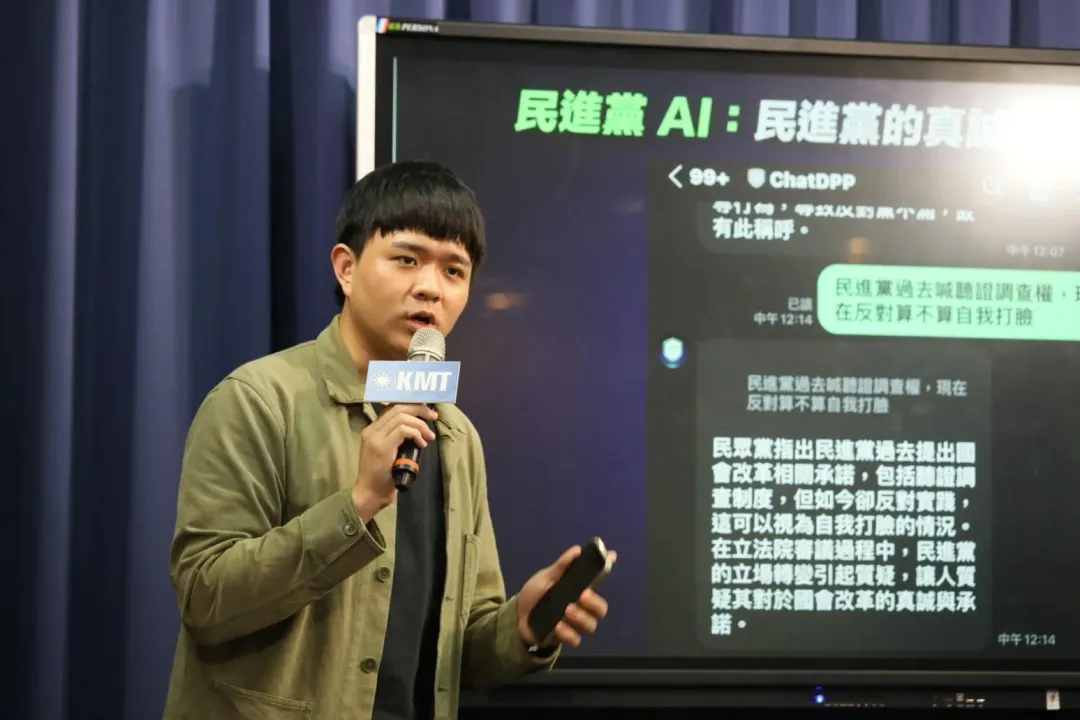 國民黨青年團召開記者會。(圖/國民黨提供)