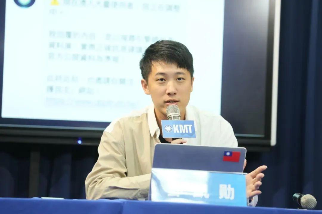 國民黨青年團召開記者會。(圖/國民黨提供)